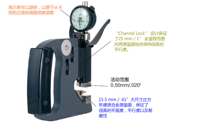 德國馬爾外尺寸測量帶表卡規(guī)MaraMeter 300P結構特征