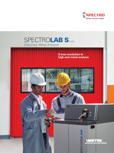 德國斯派克 SPECTROLAB S直讀光譜儀